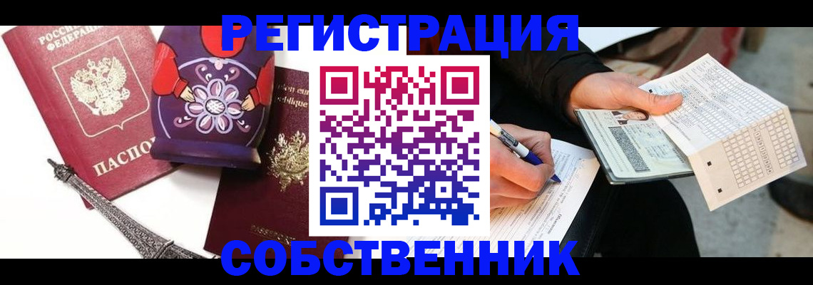 форма 3 в Шахунье