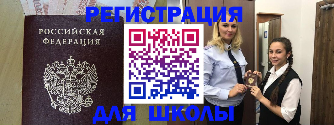 прописка в квартире в Шахунье